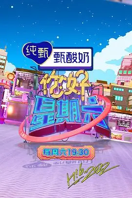 行走的边界综艺高清剧照