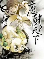 厨房夜谈会综艺高清剧照