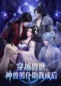 纸鸢与海动漫高清海报